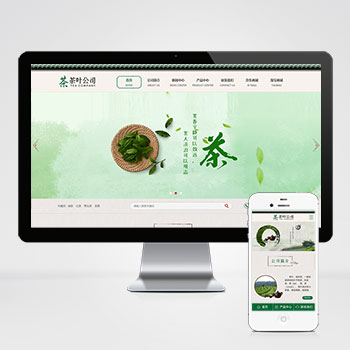 (PC+WAP)古典茶叶茶艺网站PbootCMS模板 茶道茶文化茶叶公司网站源码下载