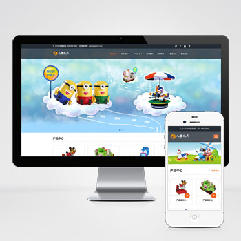 (自适应手机端)HTML5响应式儿童乐园玩具批发制造类企业网站PbootCMS模板 玩具游乐设施网站源码下载