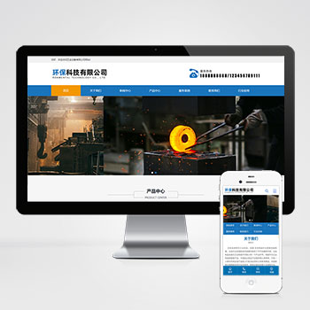 (PC+WAP)机械五金设备网站PbootCMS模板 蓝色工业机械设备网站源码下载