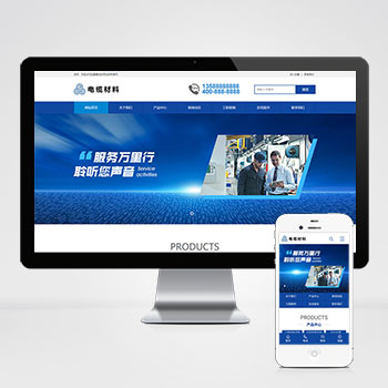 (PC+WAP)智能环保设备网站PbootCMS模板 蓝色营销型机械网站源码下载